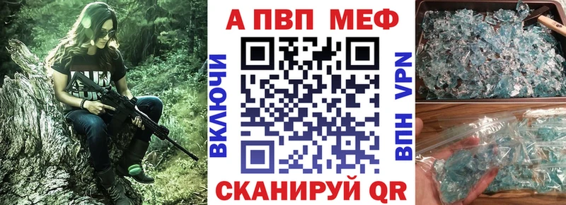 shop формула Каменка A-PVP Соль