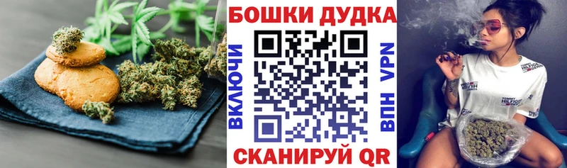 Печенье с ТГК конопля  blacksprut ссылка  Каменка  даркнет сайт 