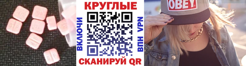OMG ссылки  Каменка  Экстази Дубай 