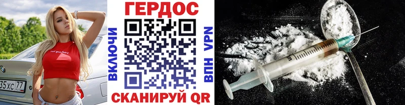 ГЕРОИН VHQ  Каменка 