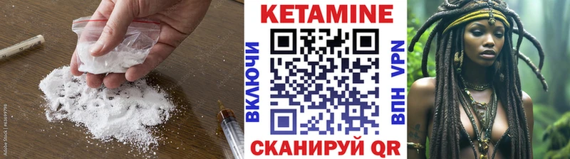 Кетамин ketamine  Каменка 