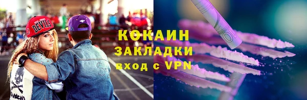 мескалин Абаза
