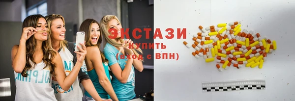соль ск Абинск