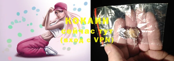 каннабис Абдулино