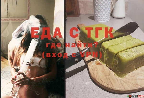каннабис Абдулино