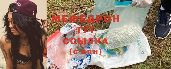 мескалин Абаза