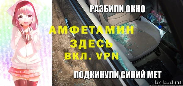 ешки Нязепетровск