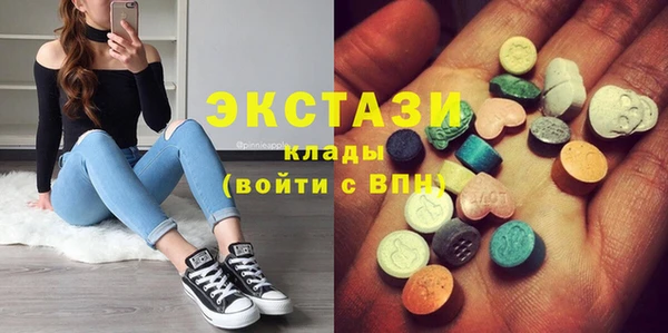 соль ск Абинск