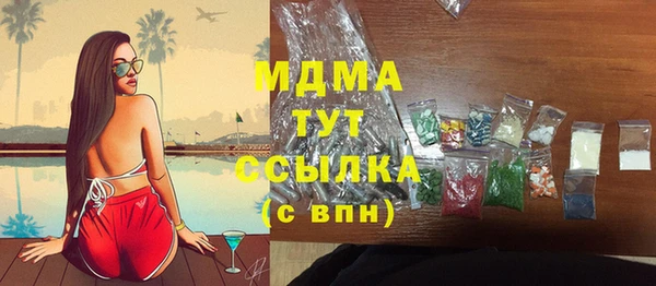 каннабис Алексеевка