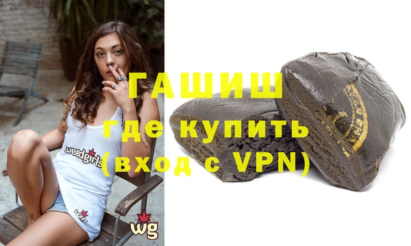 каннабис Абдулино