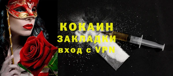 мескалин Абаза
