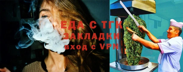 прущая мука Алексин