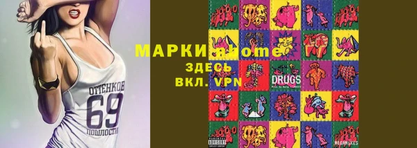 соль ск Абинск