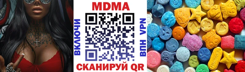 купить закладку  Каменка  MDMA VHQ 