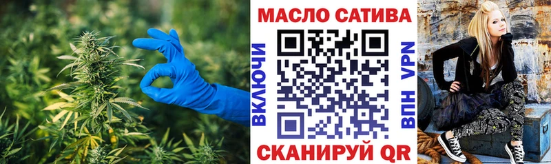 ТГК концентрат  где купить наркоту  Каменка 