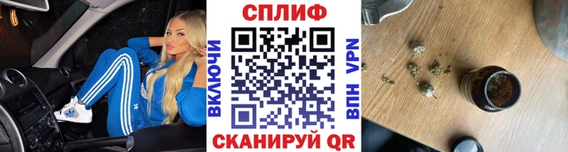 как найти наркотики Каменка Канабис план